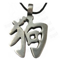 Pendentif Feng-Shui – Pendentif astrologique chinois – Chien